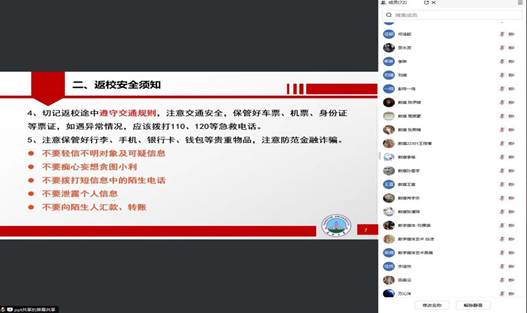 微信图片_Bodogbodog集团官网0820211331